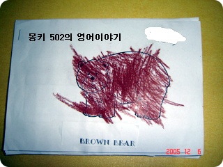 브라운베어 이미지