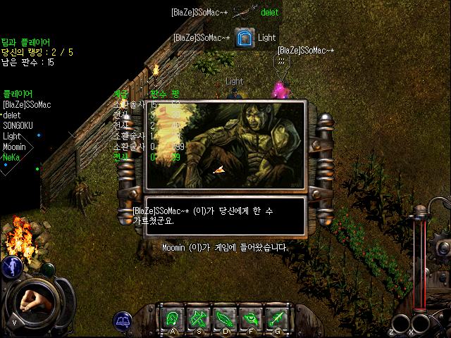 녹스 이미지