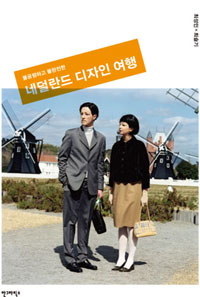 여행디자인 이미지