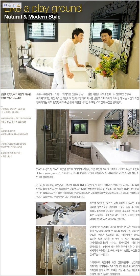 탈렌트주점 이미지