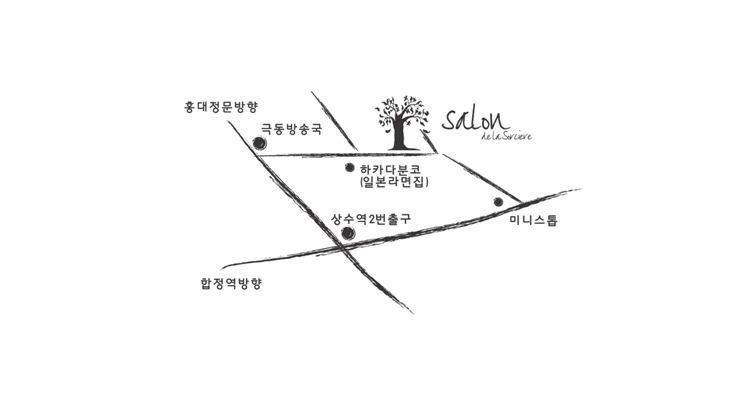 살롱드라 이미지