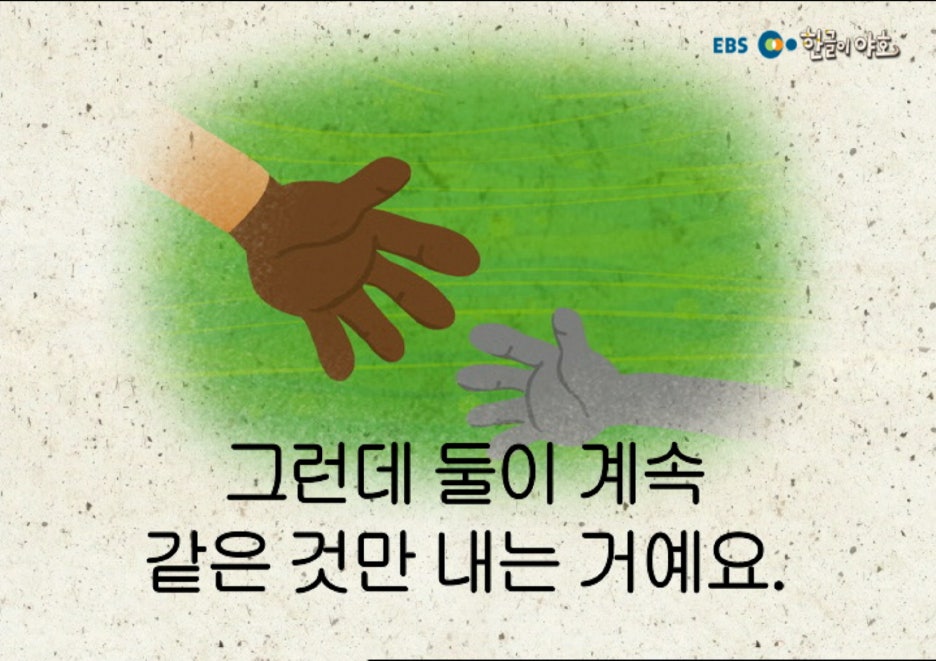 야호 바위 이미지
