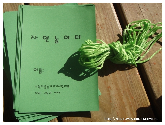 영은유치원 이미지
