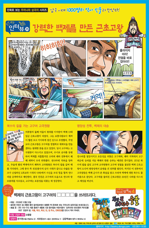 만화나라 이미지