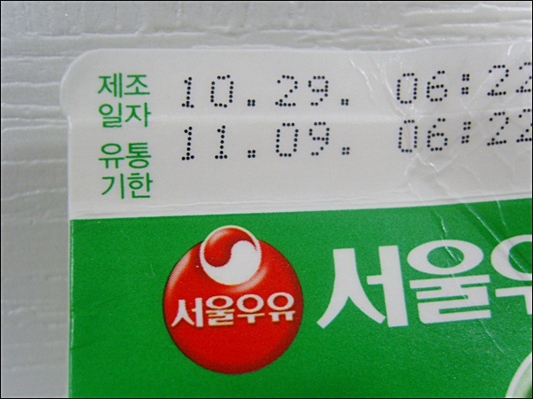 산수유통 이미지