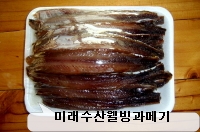 웰빙수산 이미지