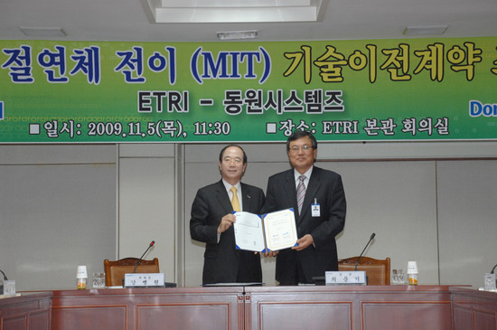동원시스템즈(주) 이미지
