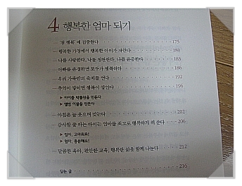 마*학 이미지