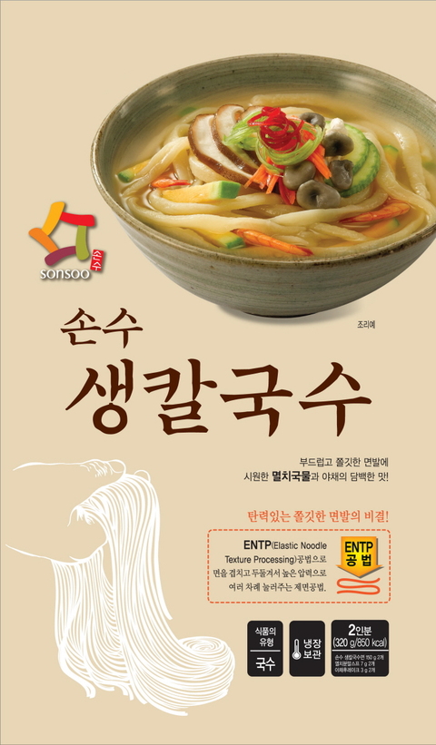 손수칼국수 이미지