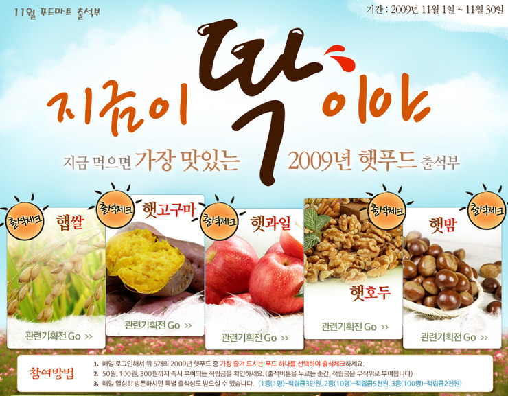 태산푸드 이미지