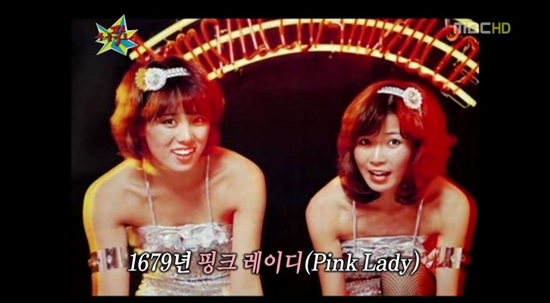 황금어장 이미지