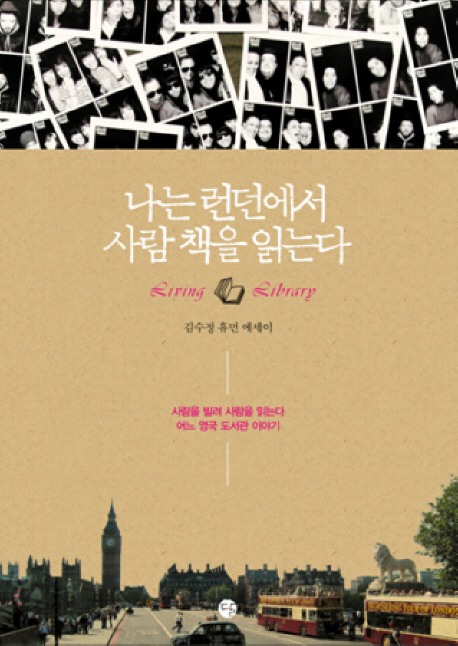 빌리는사람 이미지