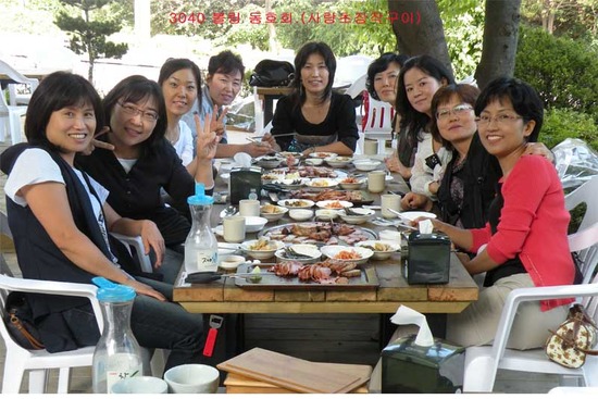 삼공사공 이미지