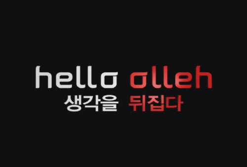 쿡앤쇼 이미지