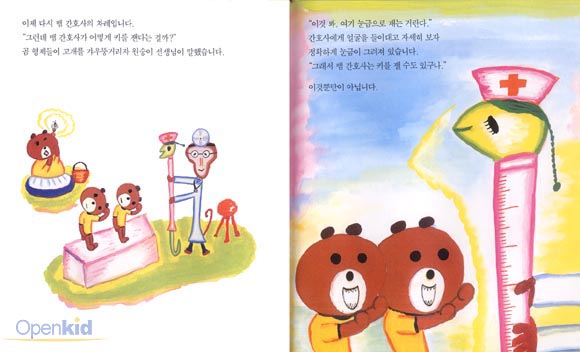 제삼기획 이미지