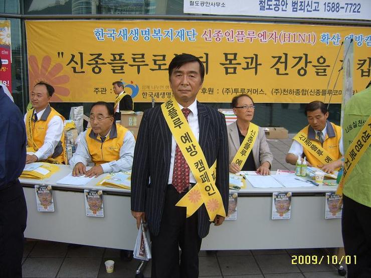 플루코 이미지