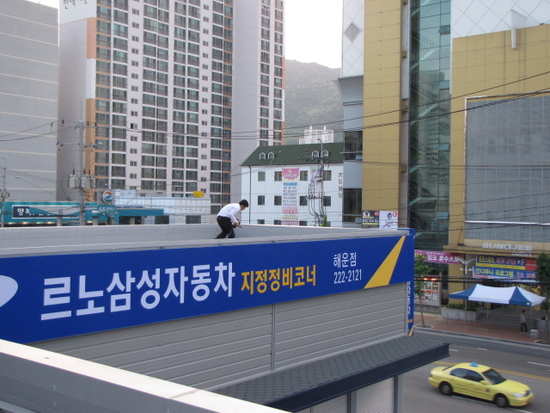 피터팬 광고 이미지