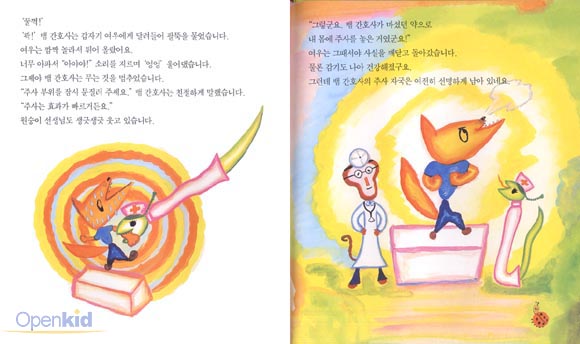 제삼기획 이미지