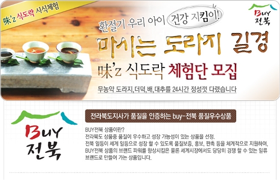 미즈샵 이미지