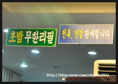 쌍둥이횟집 이미지