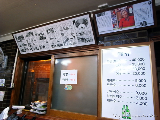 평안도족발 이미지