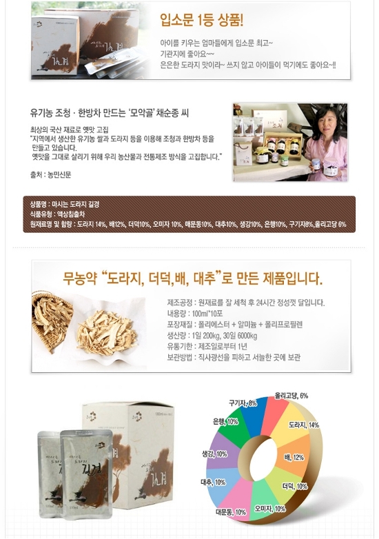 미즈샵 이미지