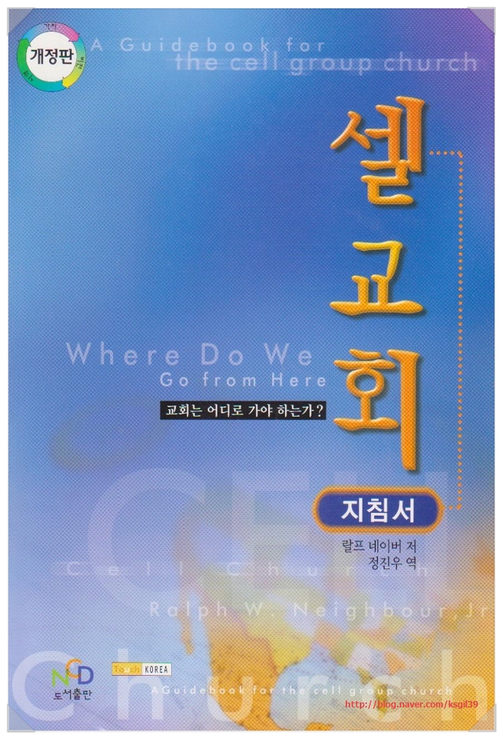 엔씨디 이미지