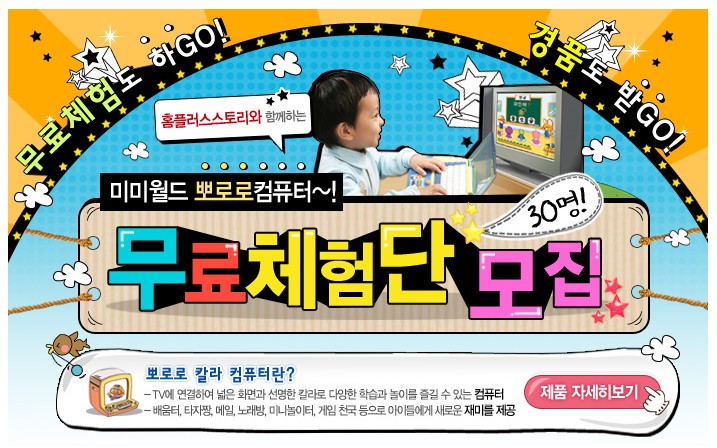 컴퓨터월드 이미지