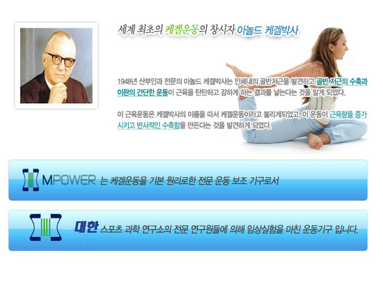 엠파워 이미지