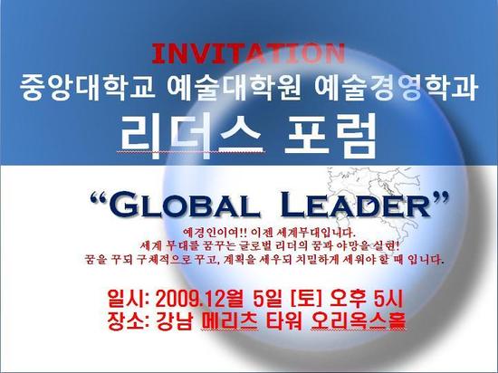 리더스기획 이미지
