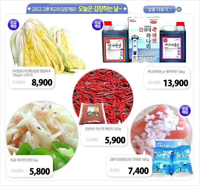 (주)지푸드 이미지