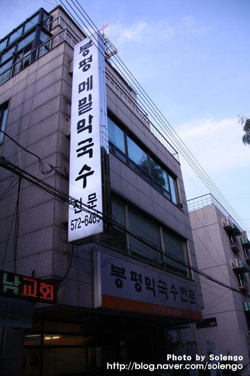 봉평주유소 이미지