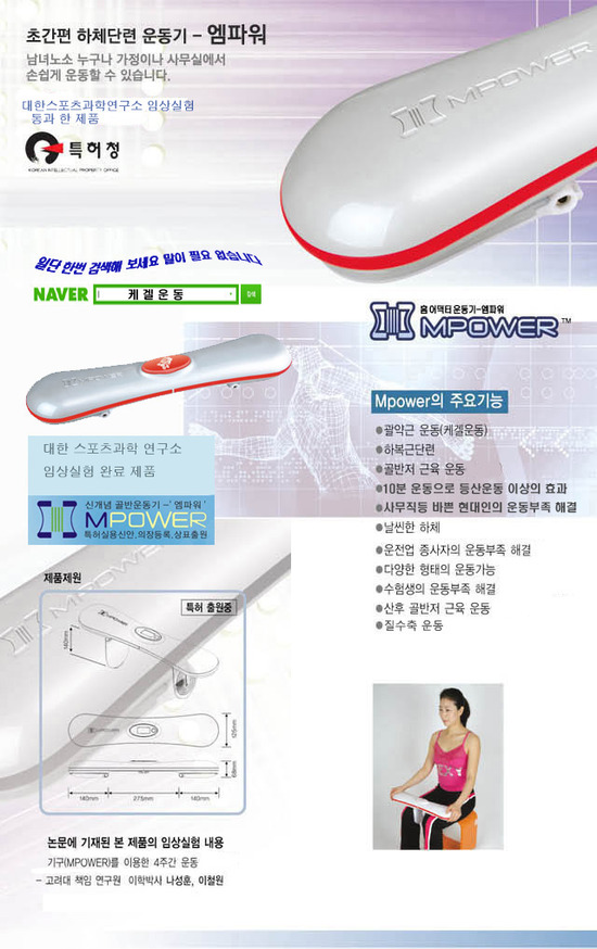엠파워 이미지