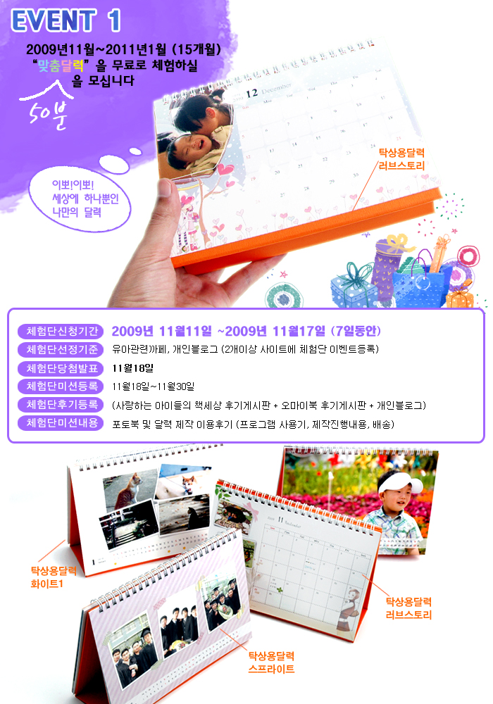 오마이컴퓨터 이미지