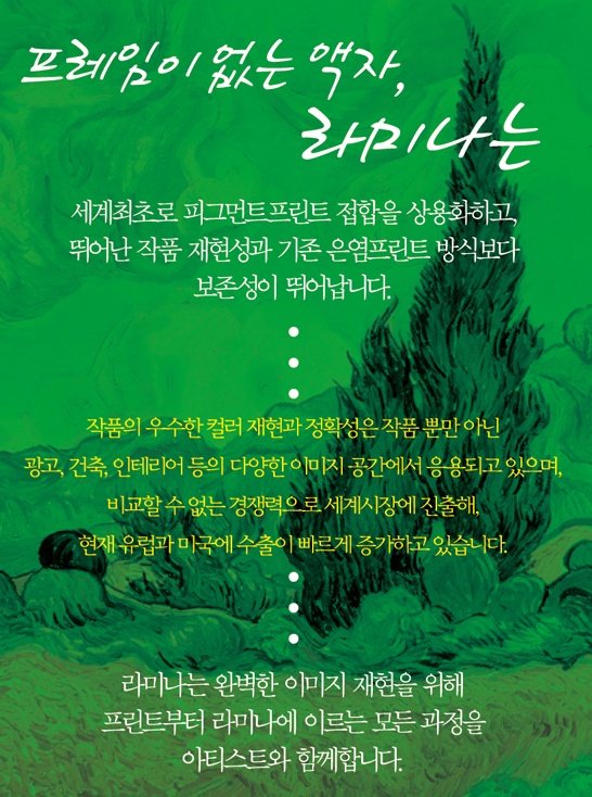 이미지아트팩토리 이미지