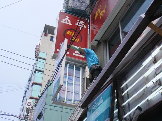 피터팬 광고 이미지