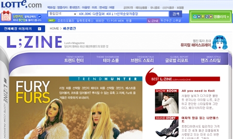 하니쇼핑 이미지