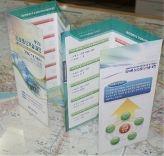 다인정보통신 이미지