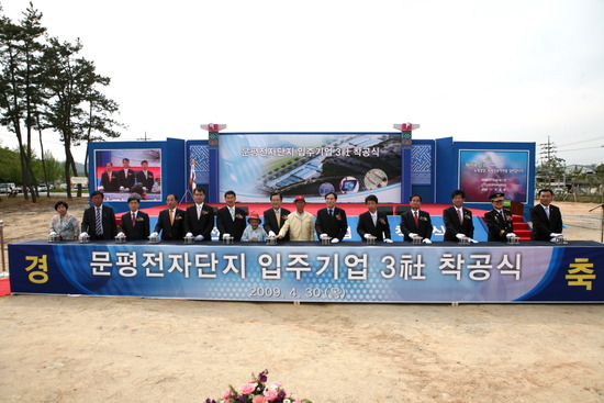 (주)정공사 이미지