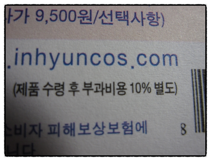 왕후화장품 이미지