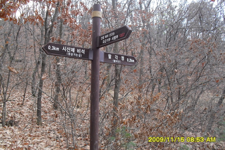 상봉주유소 이미지