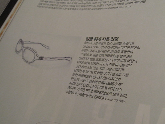 요고요고 이미지