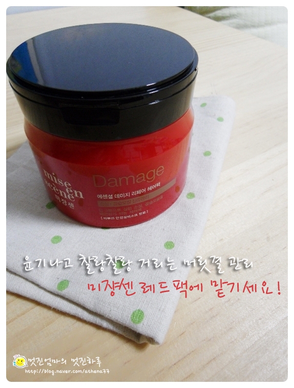 (주)레드팩 이미지