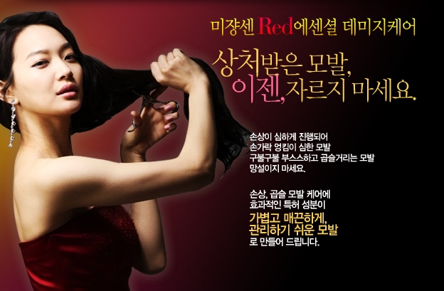 (주)레드팩 이미지