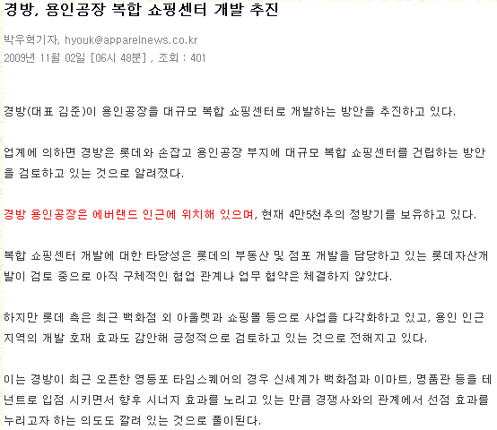 경성개발 이미지