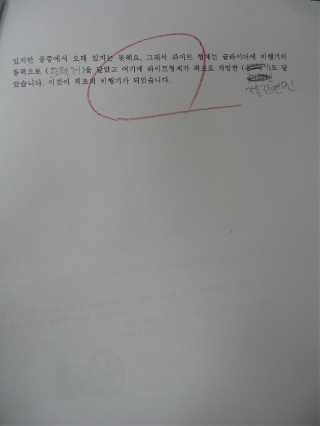 성현정보통신 이미지