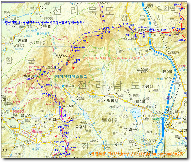 영산식당 이미지