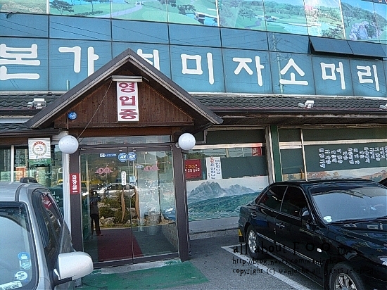 우리소머리국밥 이미지