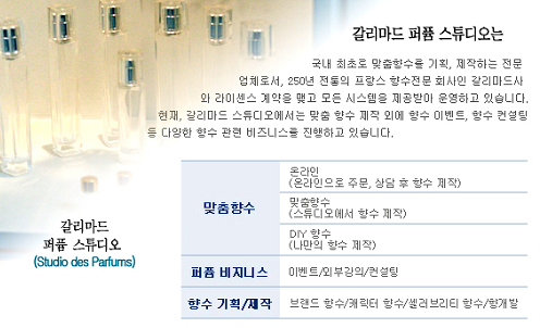 편한화장품테라피 이미지
