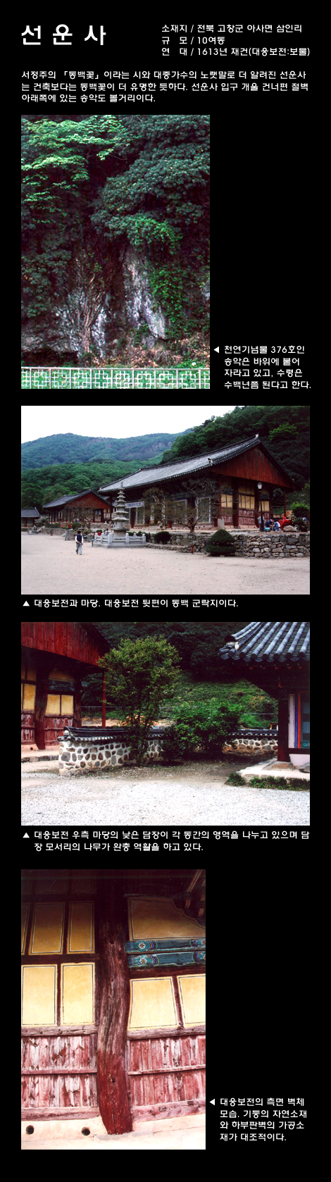 곤건축사사무소 이미지